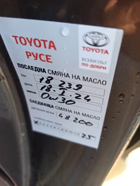 Toyota Proace City Ван, снимка 8