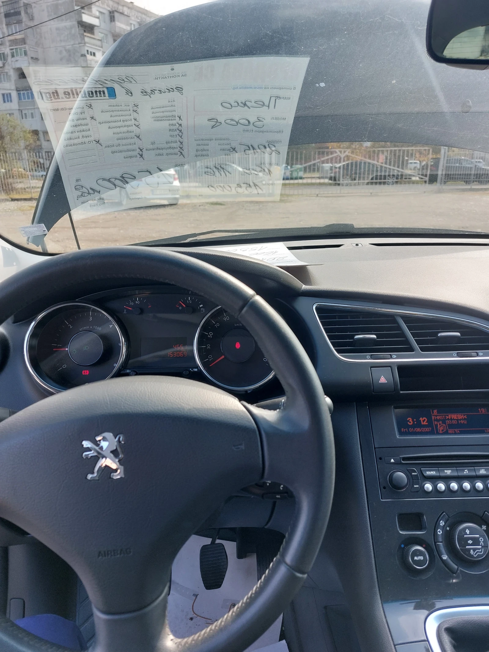 Peugeot 3008 1.6 HDI | Mobile.bg   8