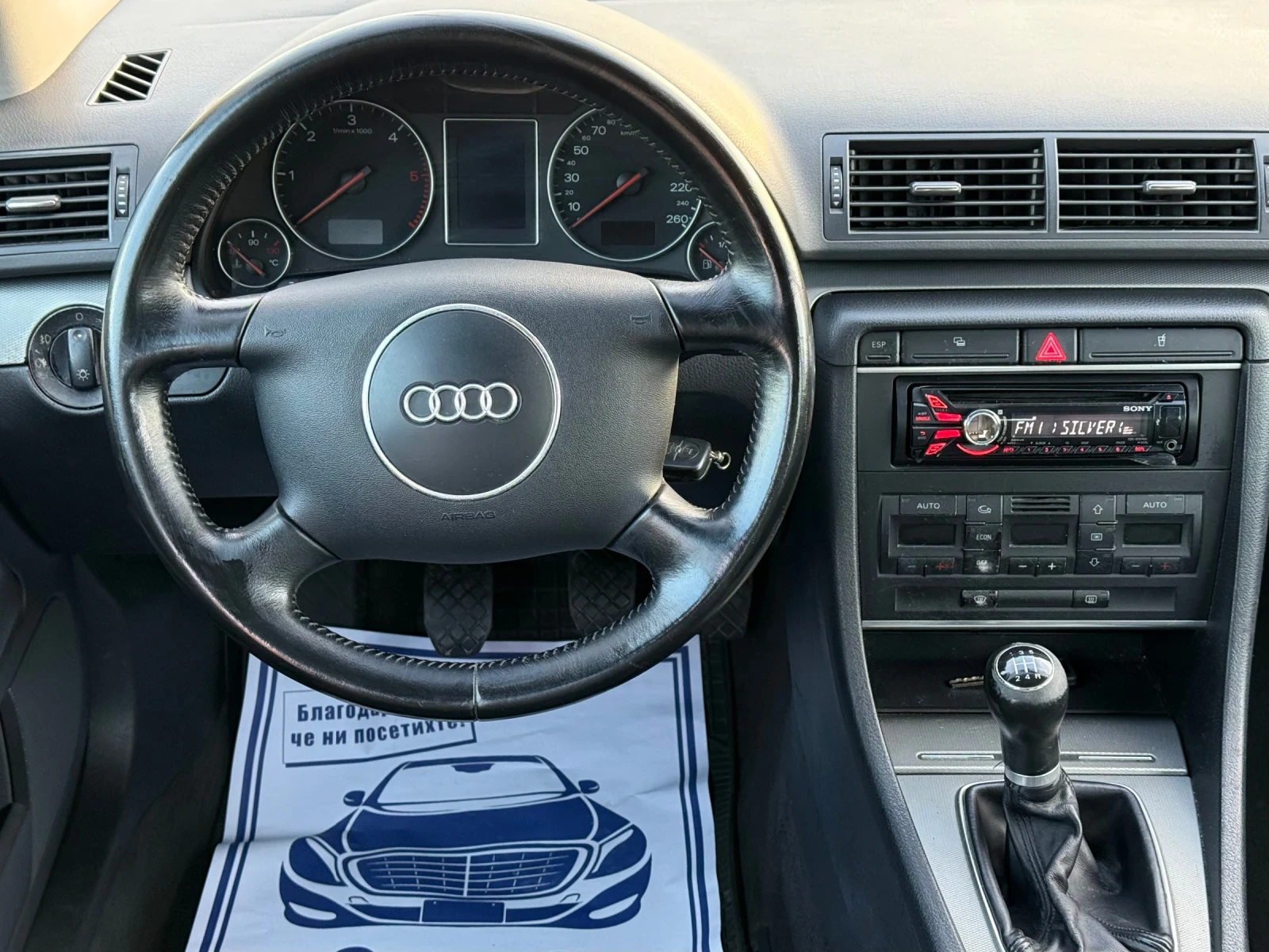 Audi A4 1.9TDi 131к.с * Климатроник*  - изображение 10