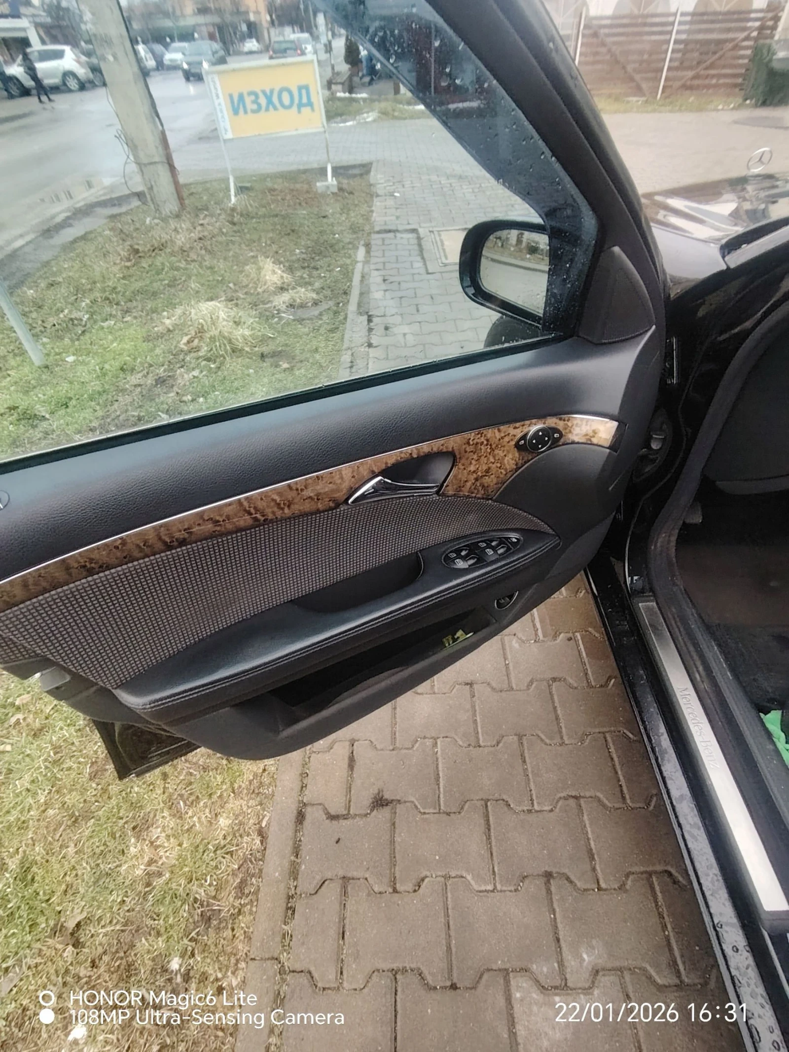 Mercedes-Benz E 220 Avantgarde  | Mobile.bg � ����������� 15