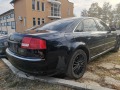 Audi A8 4.2 335 - [6] 