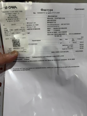 VW Touareg R-Line 3.0 TDI 286 k.с IQ LIGHT матрични фарове - 45000 € / 88012.35 лв. - 44841256 13