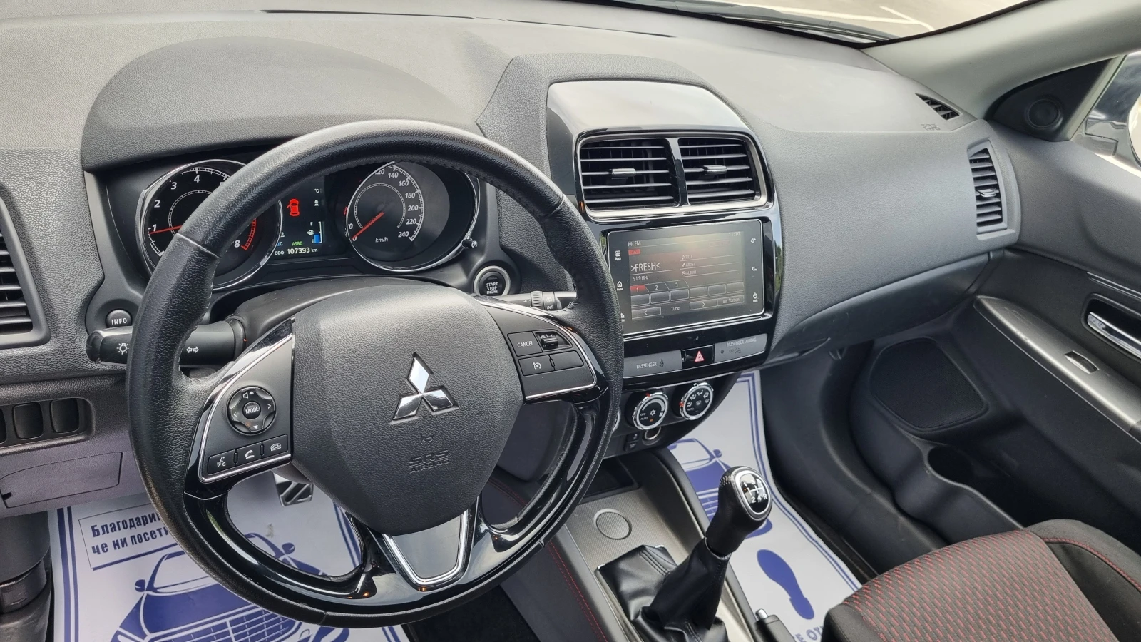Mitsubishi ASX 1.6 I  Панорама, Keyless , Камера задно виждане  - изображение 8