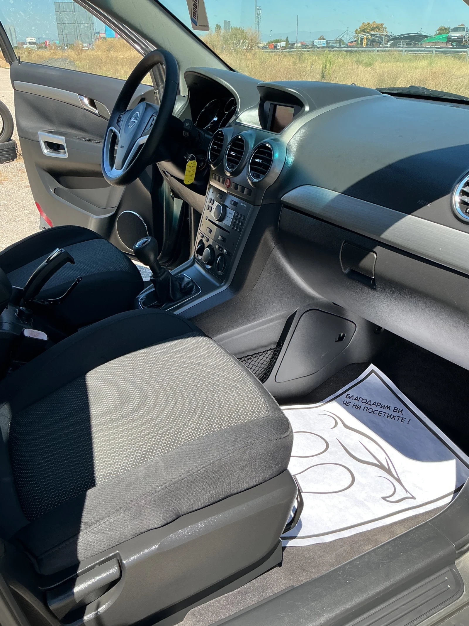 Opel Antara LPG. 4X4.    2.4/140кс., снимка 15 - Автомобили и джипове - 55691011