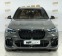 Обява за продажба на BMW X5 xDrive 40d М монитори 22" TV Head-Up обдухване ~75 598 EUR - изображение 3