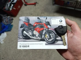 BMW S 1000 R, снимка 12