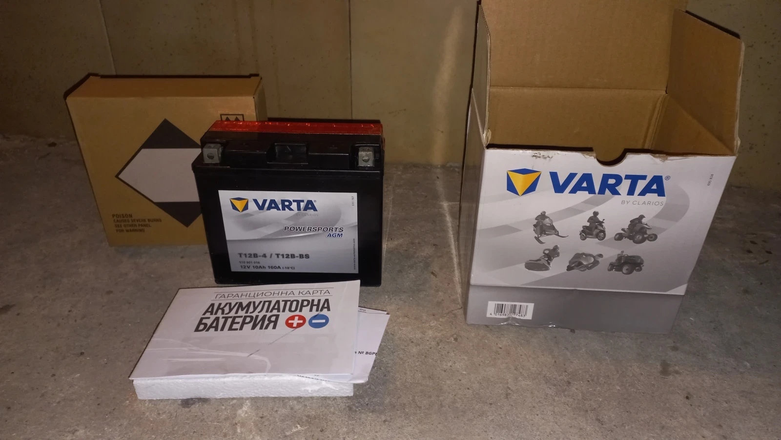 Yamaha XJ6 | Mobile.bg � ����������� 15