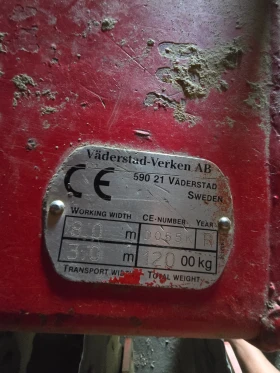  Vaderstad Rapid A 8 | Mobile.bg    8