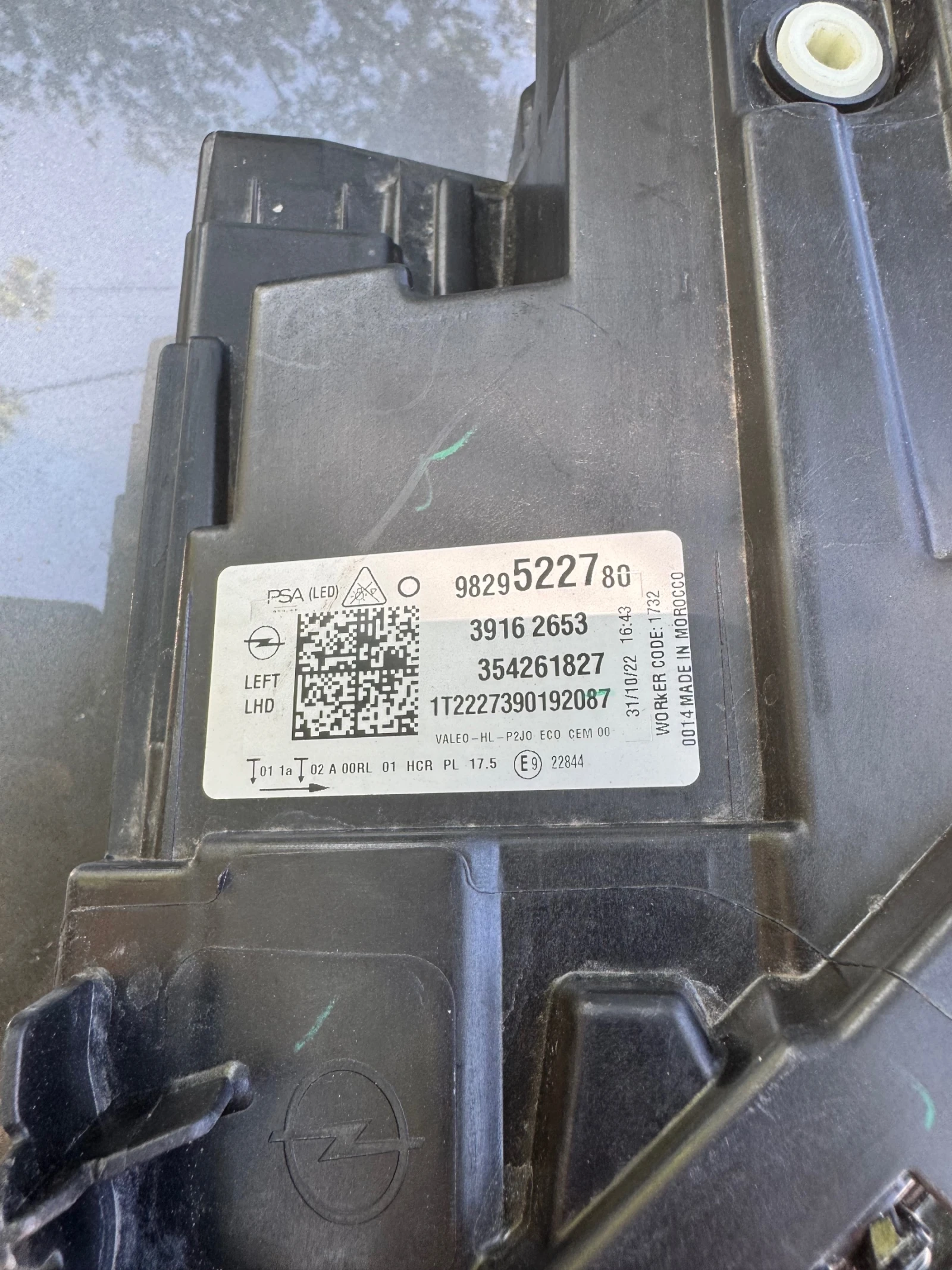 Opel Corsa F 2022      | Mobile.bg   7