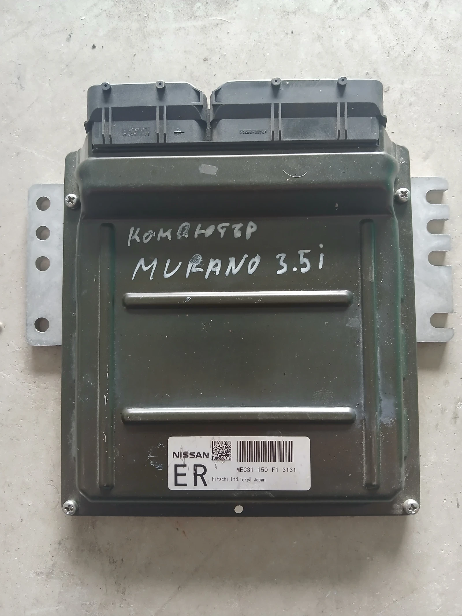MEC31-150 F1 3131 компютър Nissan Murano 
