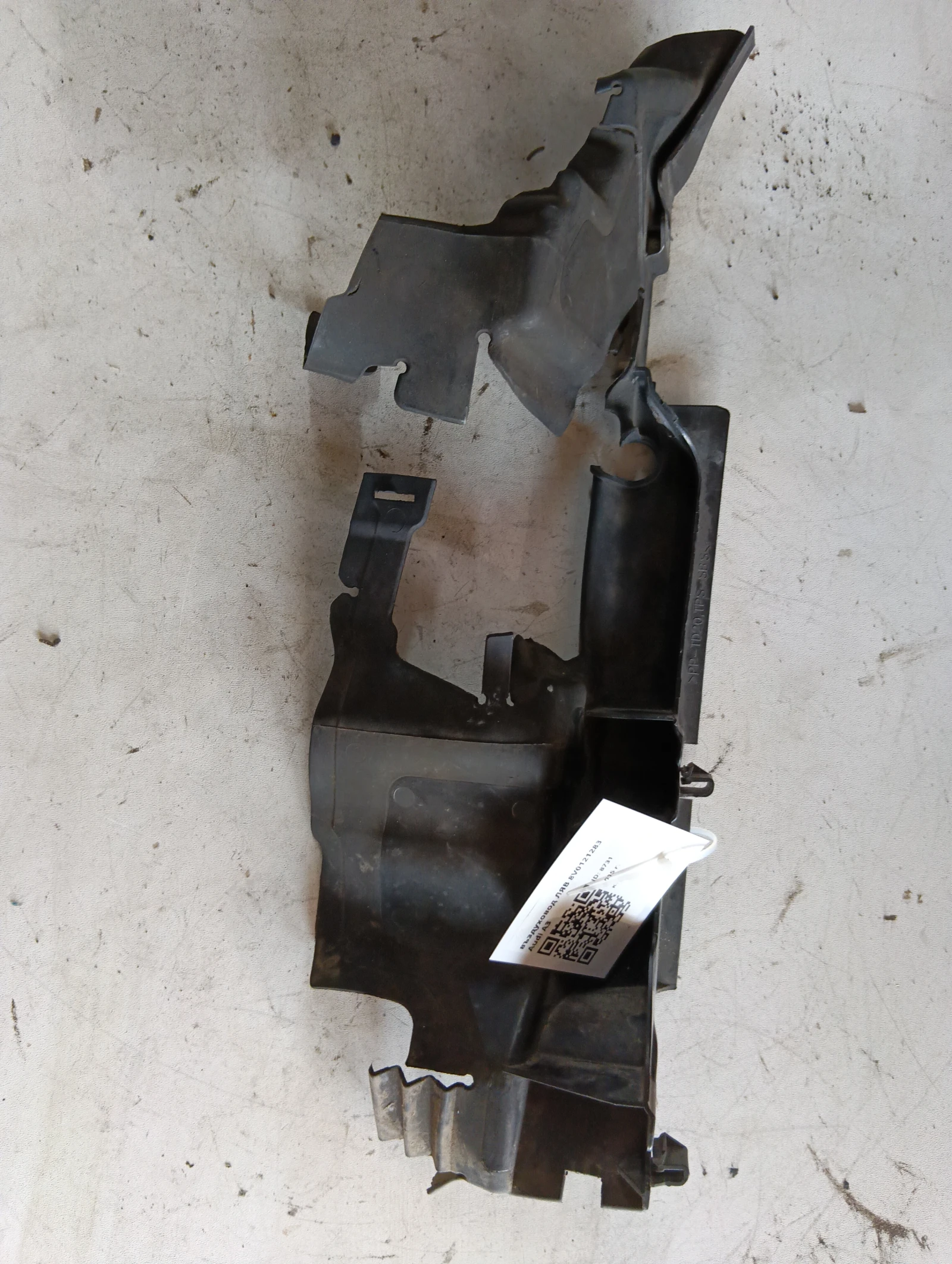въздуховод ЛЯВ 8V0121283 Audi A3
