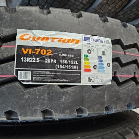 Гуми, снимка 5 - Гуми и джанти - 53448199