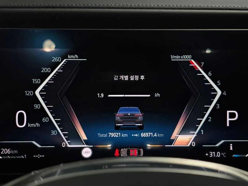 BMW 740 740I Sdrive Design Pure Excellence, снимка 8 - Автомобили и джипове - 55964006