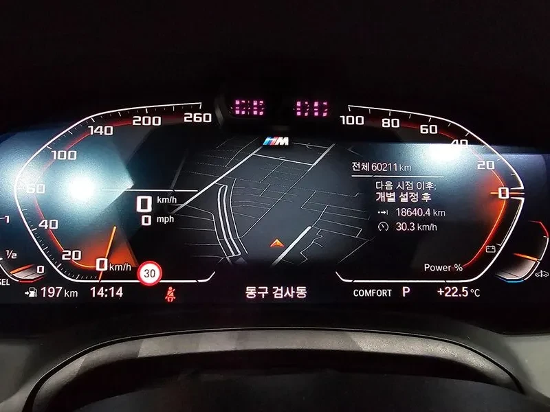 BMW 320 (G20) D Touring M Sports, снимка 8 - Автомобили и джипове - 56325939