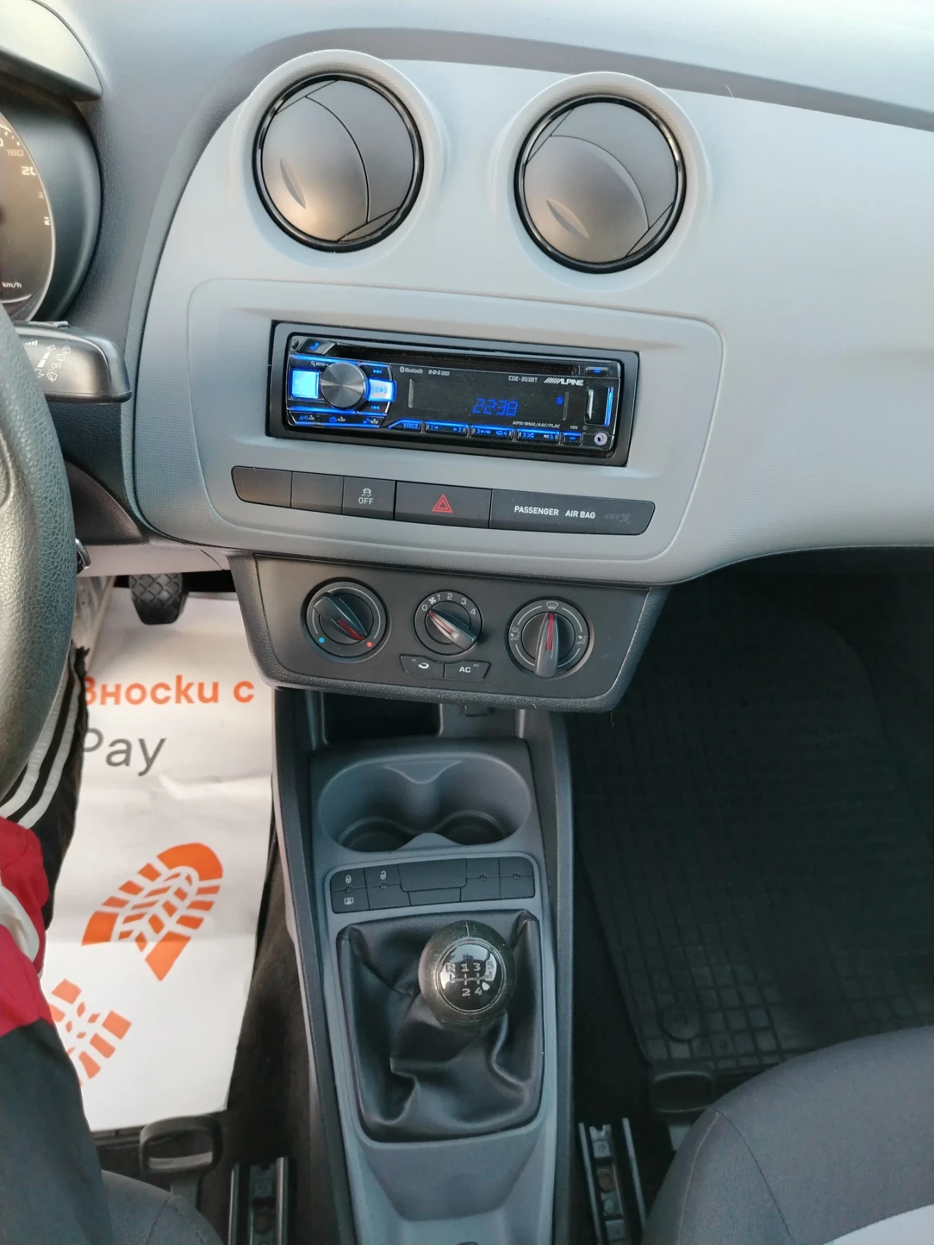 Seat Ibiza 1.2 BENZIN | Mobile.bg — изображение 14