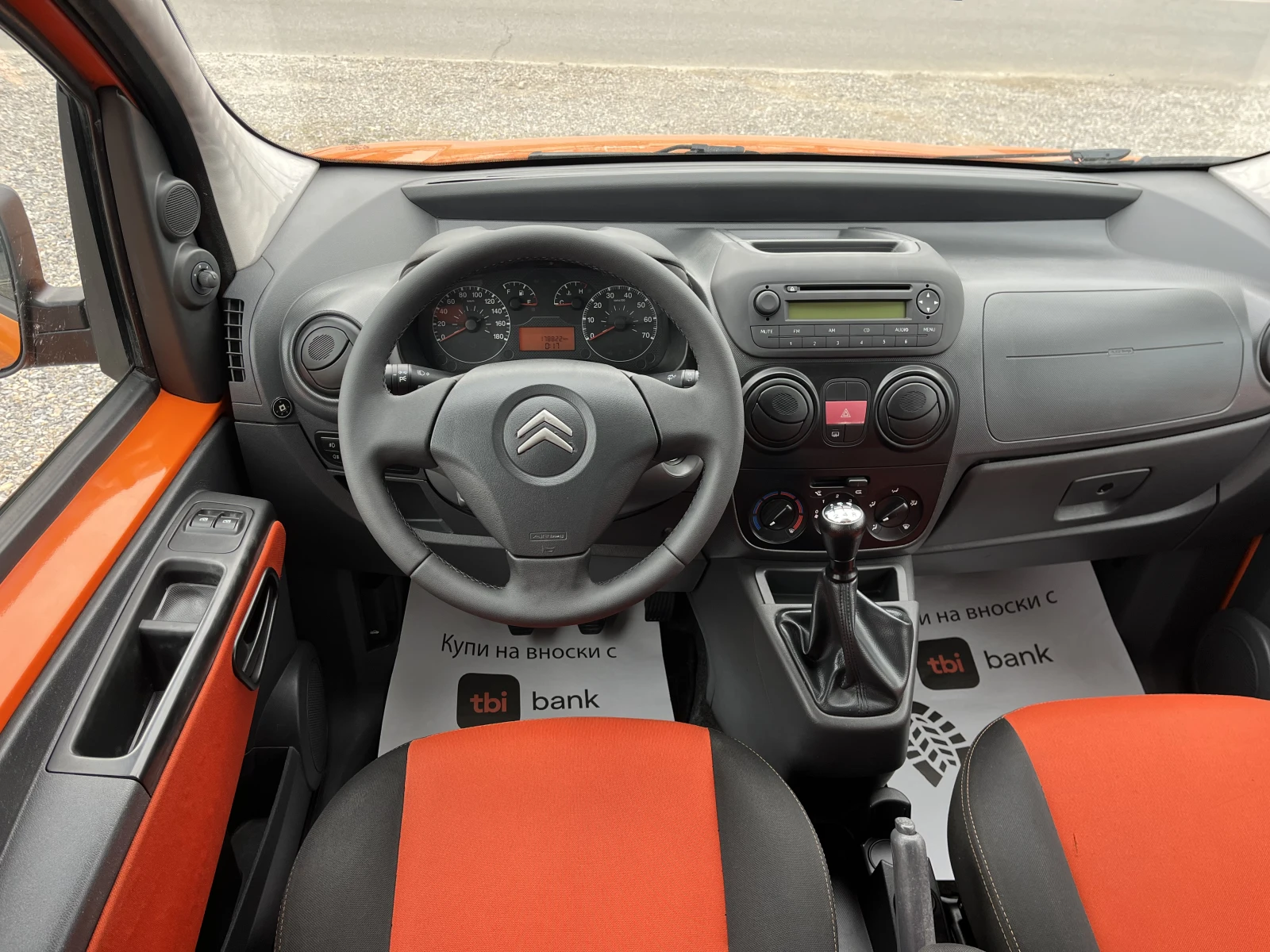 Citroen Nemo 1, 4/ | Mobile.bg   11