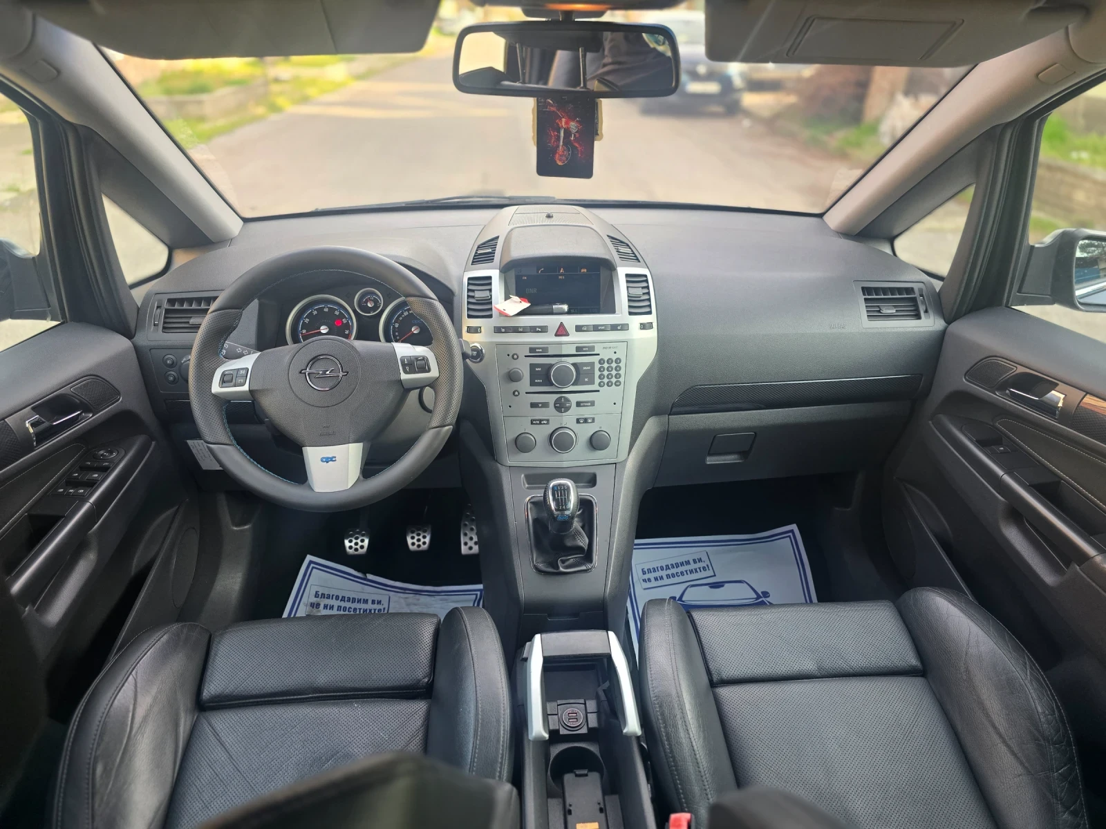 Opel Zafira 2.0TURBO OPC Холандия , снимка 9 - Автомобили и джипове - 54219674