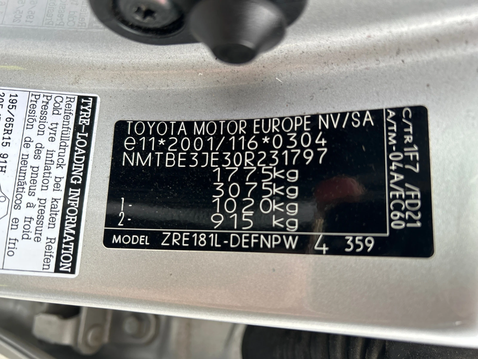 Toyota Corolla 1.6i Valvematic /Active /TREND+ / Очакван!, снимка 13 - Автомобили и джипове - 54306445