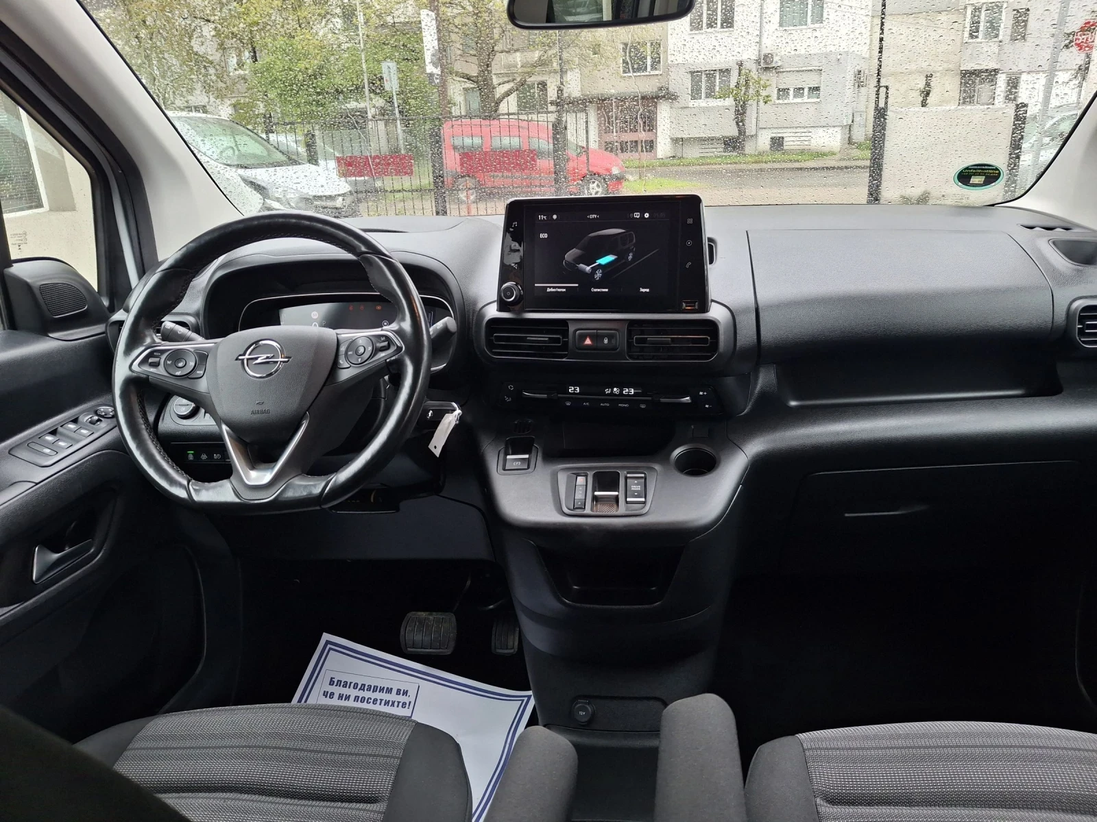 Opel Combo електрик 57КW, снимка 13 - Автомобили и джипове - 54378206