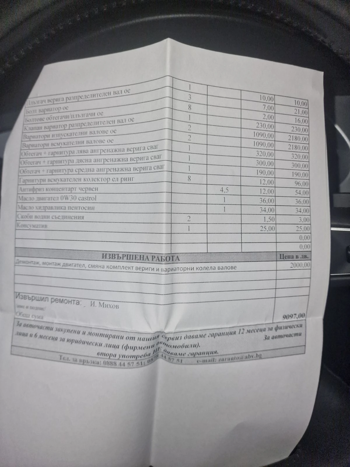 Audi A6 Allroad, снимка 15 - Автомобили и джипове - 54874962