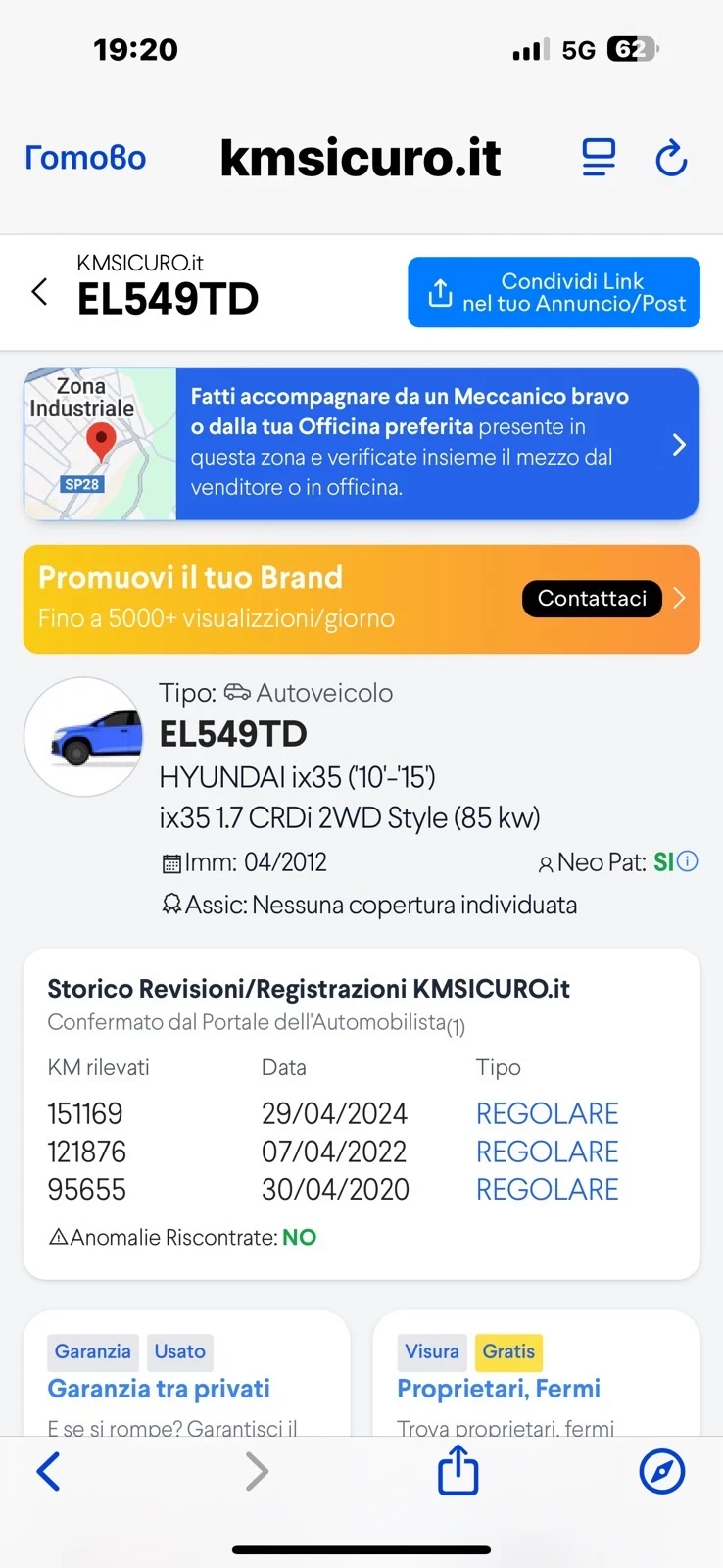 Hyundai IX35 1, 7 CRDi, снимка 11 - Автомобили и джипове - 53032826