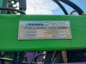 Обява за продажба на Сенокосачка МАДАРА ~42 000 лв. - изображение 1
