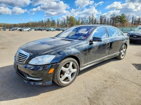 Mercedes-Benz S 550 4MATIC ПАНОРАМА| KEYLESS| HARMAN, снимка 1