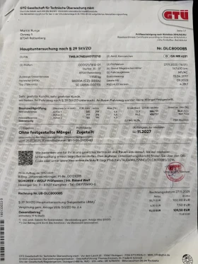 Skoda Octavia 2.0TDI/184/VRS/164000km/CANTON, снимка 14