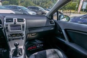 Обява за продажба на Toyota Avensis 1.8 VVT-I 147hp С ГАРАНЦИЯ! Бяла перла!  ~17 500 лв. - изображение 9