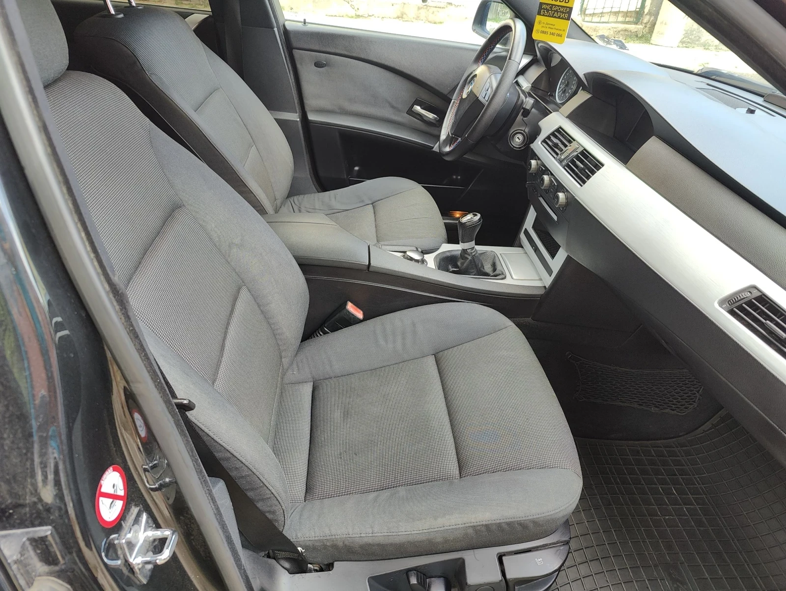 BMW 520 2.2 -LPG - изображение 10