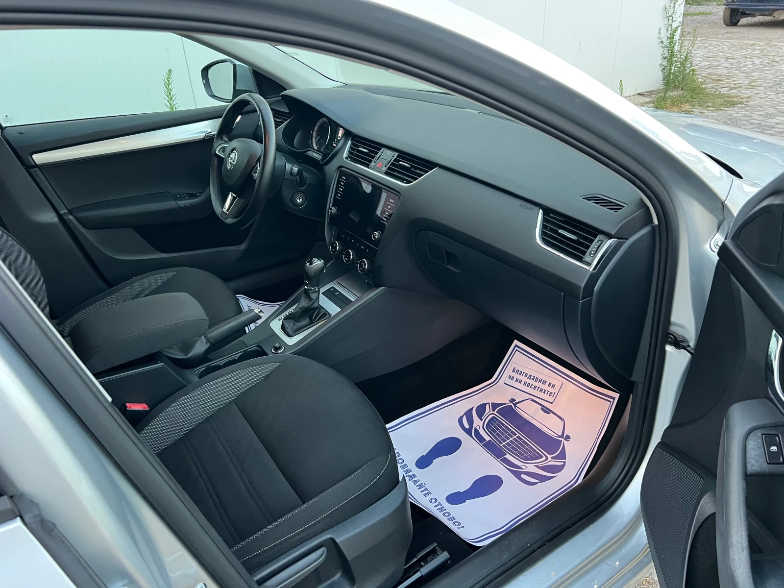 Skoda Octavia 1.6TDI//EURO/6 /   | Mobile.bg   14