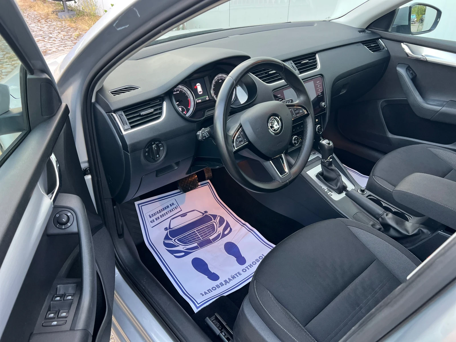 Skoda Octavia 1.6TDI//EURO/6 АВТОМАТИК/ НАВИ  - изображение 9