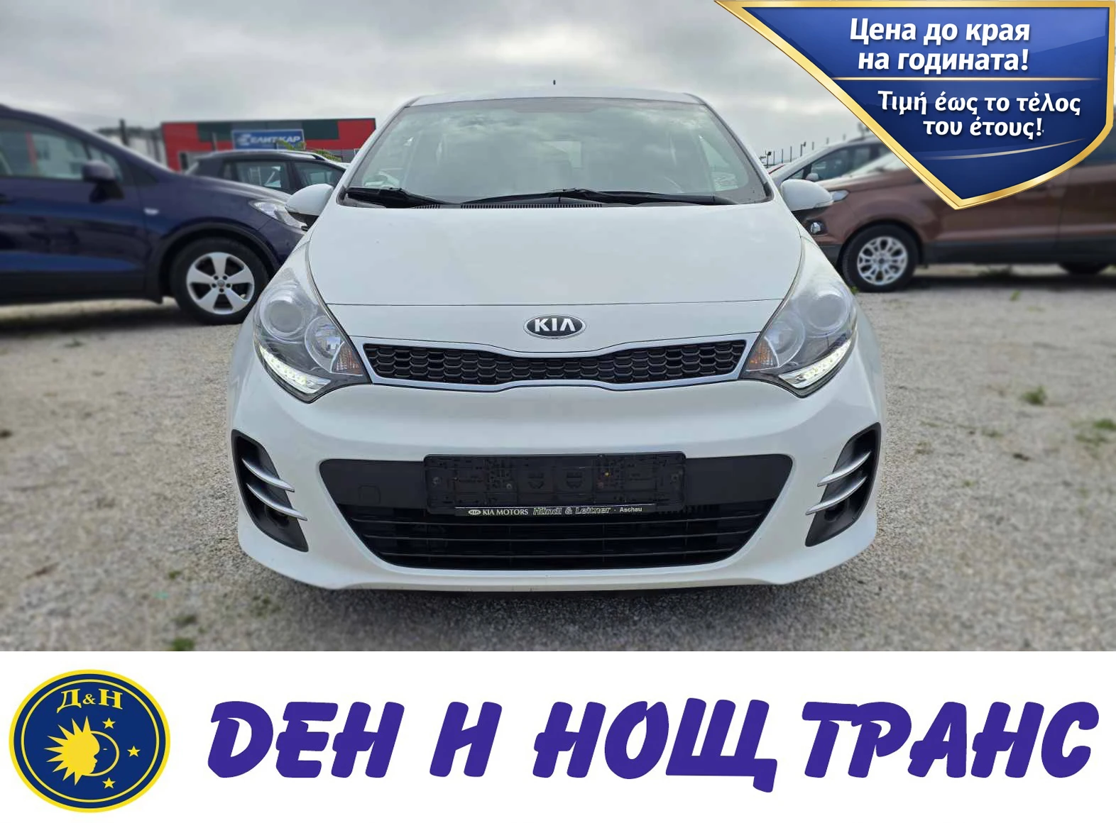 Kia Rio 1.1 CRDi ���������| ������| ������ | Mobile.bg � ����������� 1