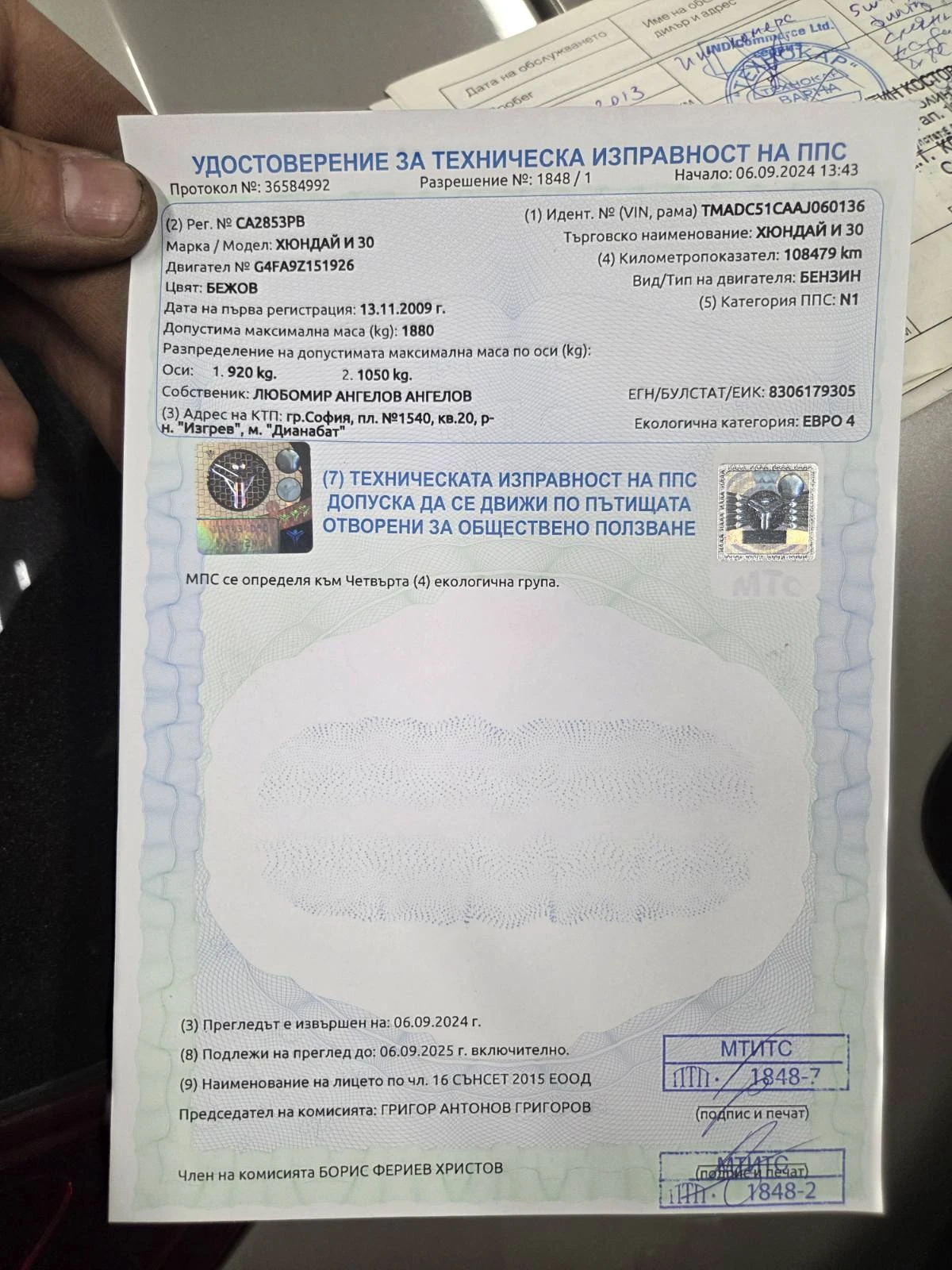 Hyundai I30 1, 4 | Mobile.bg   14