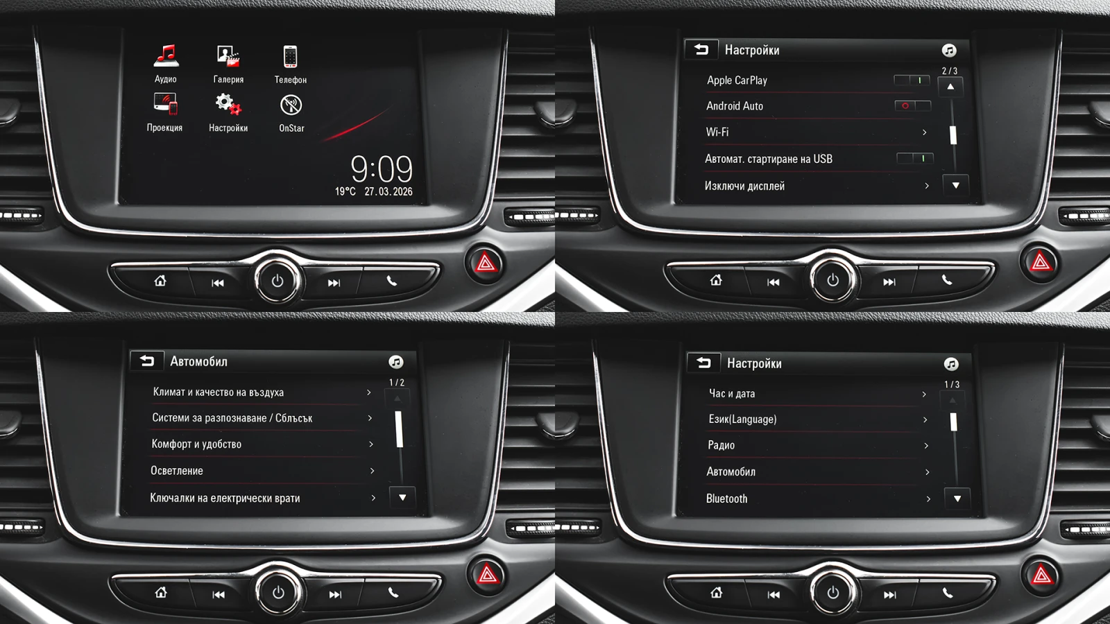 Opel Astra Sports Tourer 1.6 CDTi Advance, снимка 16 - Автомобили и джипове - 53999265