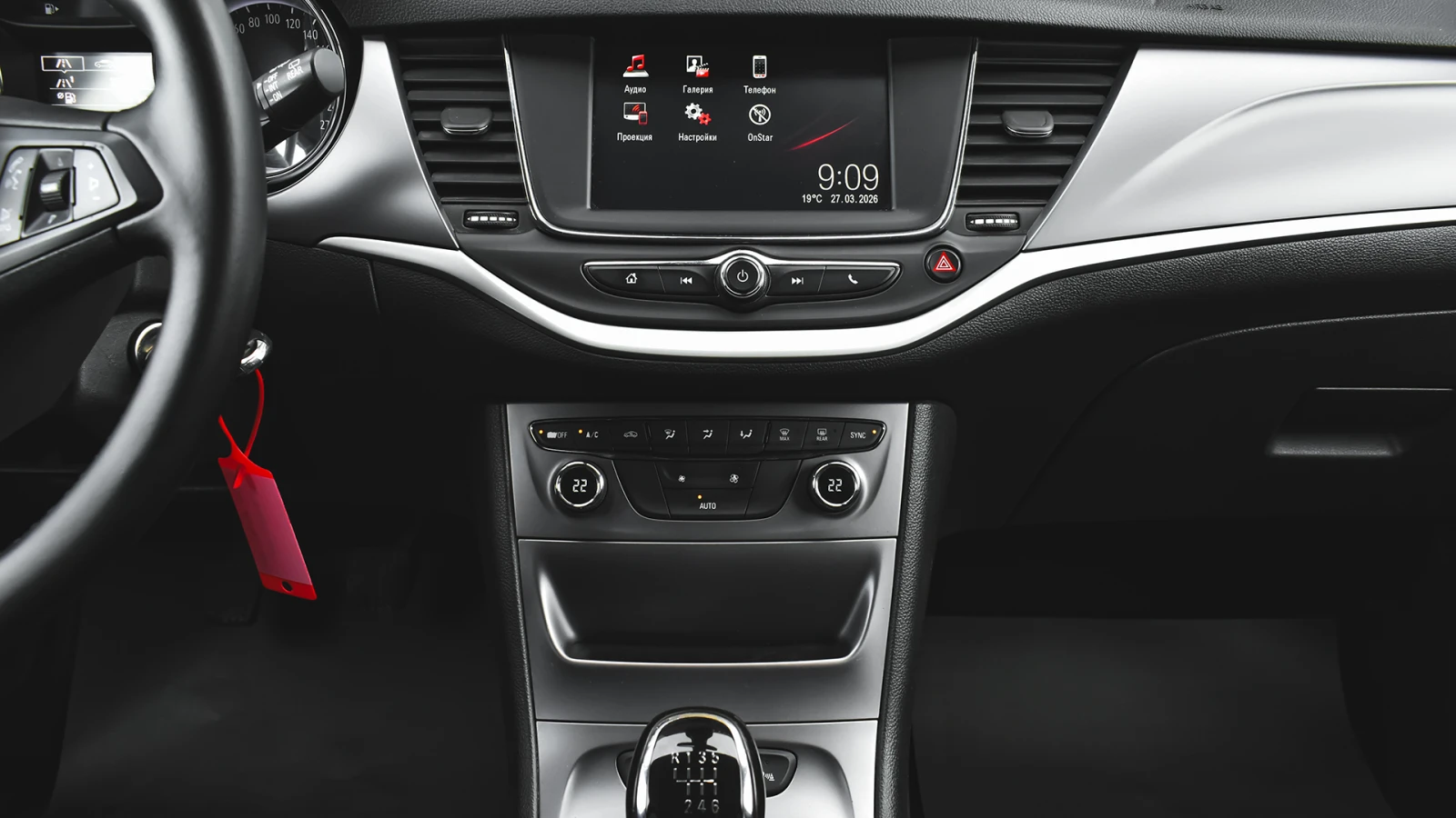 Opel Astra Sports Tourer 1.6 CDTi Advance, снимка 14 - Автомобили и джипове - 53999265