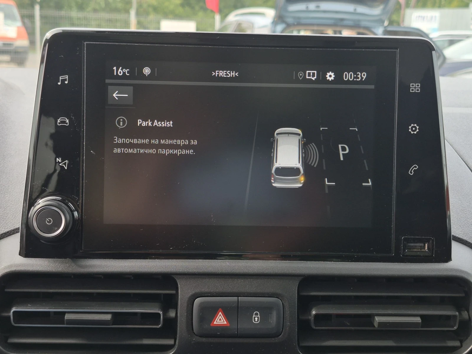 Opel Combo ЕВРО 6, 122х.км.., снимка 12 - Автомобили и джипове - 56270982