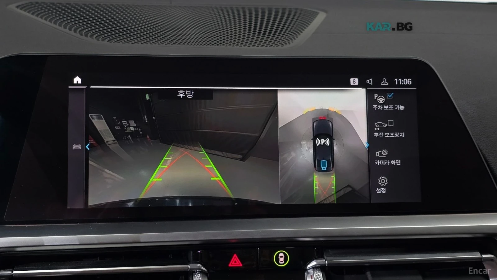 BMW 330 E* LUXURY* 360CAMERA* HEADUP* PANO* , снимка 13 - Автомобили и джипове - 56563462