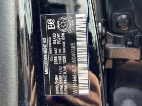 Mercedes-Benz GLB, снимка 14