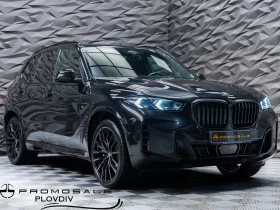 BMW X5 30D* XDRIVE* H&K* 360CAM* ПОДГРЕВ* ПАНО* 