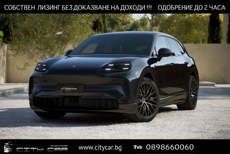 Porsche Cayenne ELECTRIC/NEW MODEL/SPORT CHRONO/BOSE/PANO/P.SCREEN