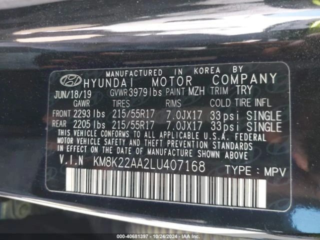 Hyundai Kona SEL, снимка 13 - Автомобили и джипове - 48040492