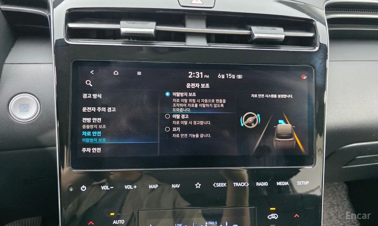 Hyundai Tucson 2.0D Modern 4x4* ПОДГРЕВ* ОБДУХВАНЕ* КАМЕРА* , снимка 11 - Автомобили и джипове - 54928981