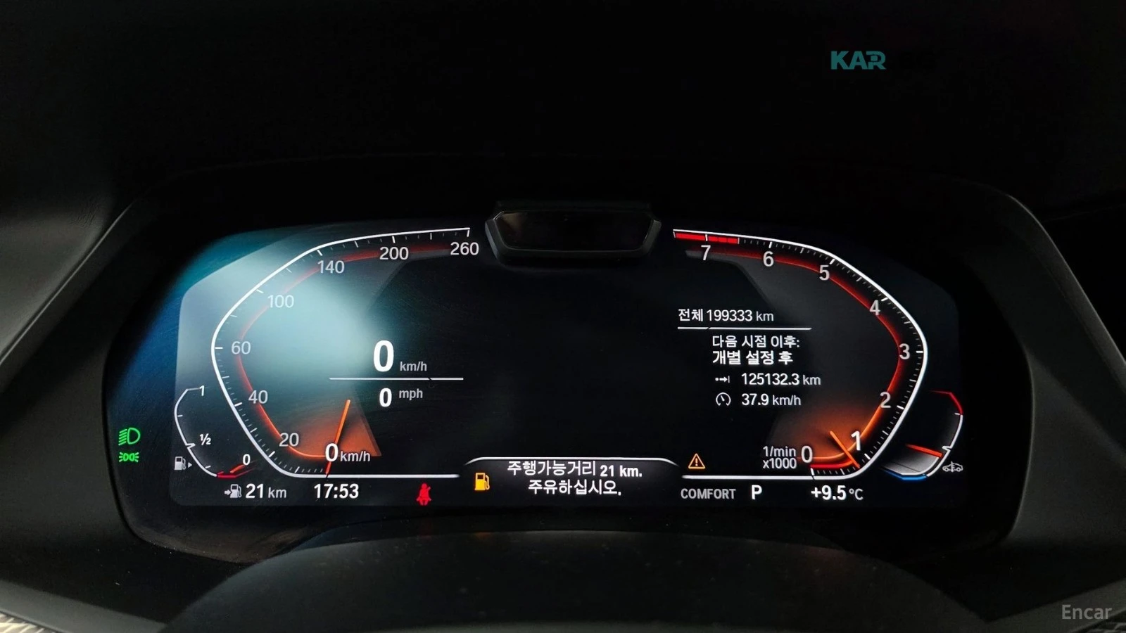 BMW X6 M SPORT* КРИСТАЛ* ДИСТРОНИК* 360* HEADUP* PANO, снимка 8 - Автомобили и джипове - 54956545