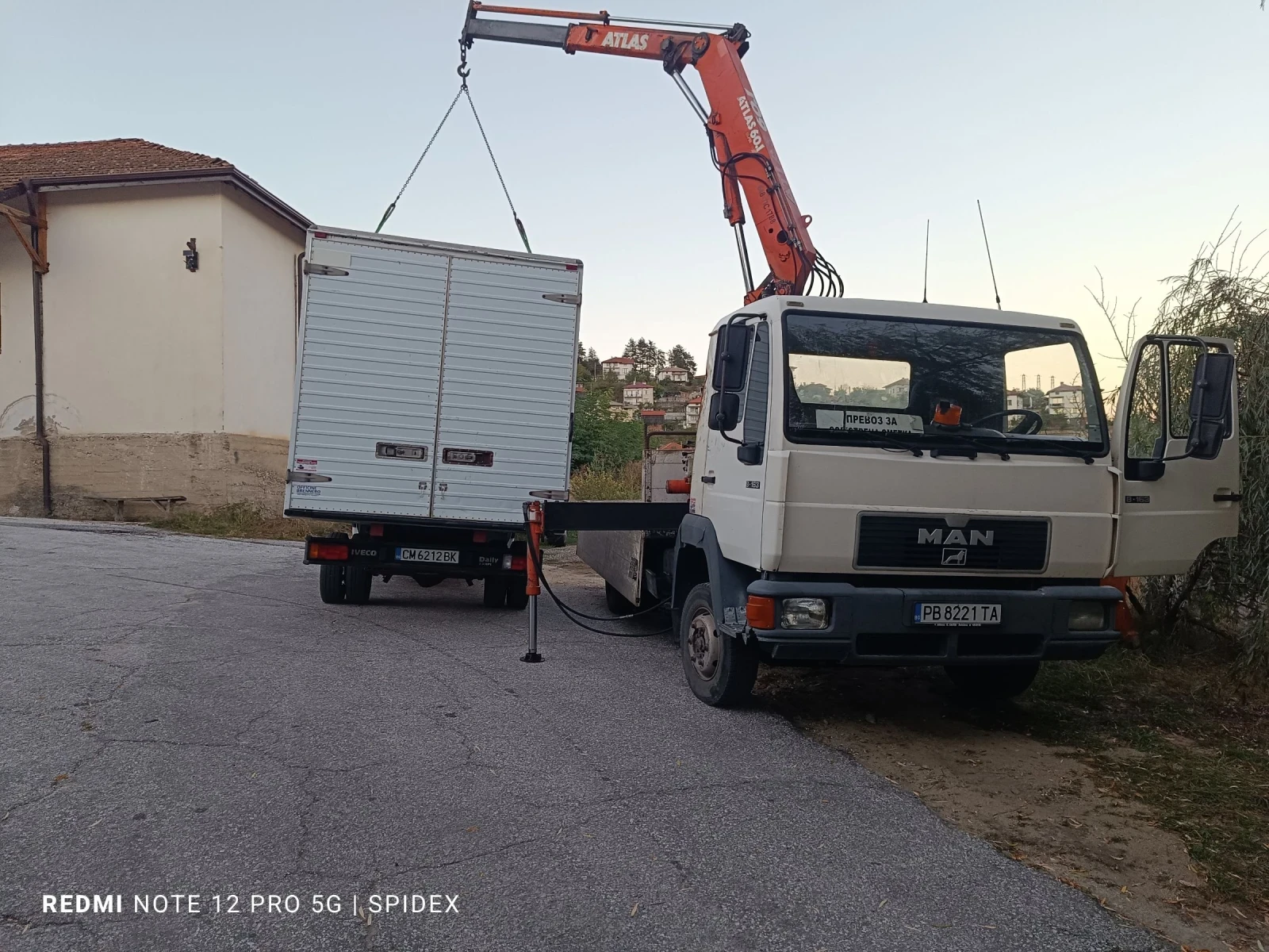 Man 8.163 | Mobile.bg � ����������� 3