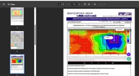 Други специализирани машини Друга Търсене на вода с Георадар до 60 м, снимка 13