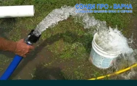 Други специализирани машини Друга Търсене на вода с Георадар до 60 м, снимка 3