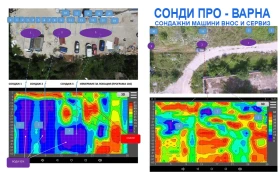 Други специализирани машини Друга Търсене на вода с Георадар до 60 м, снимка 10