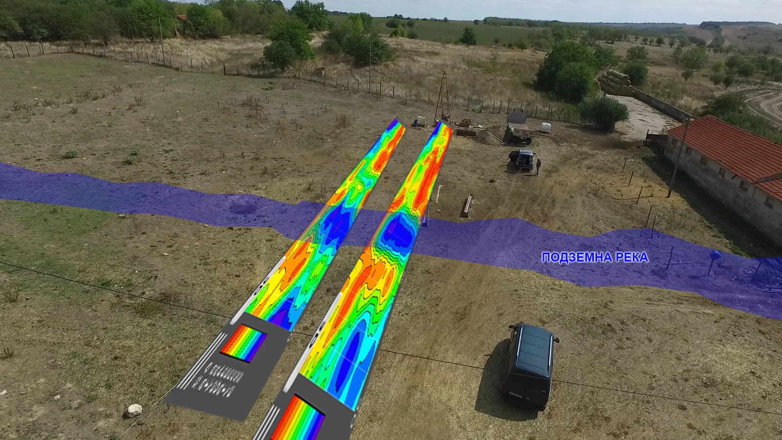 Други специализирани машини Друга Търсене на вода с Георадар до 60 м, снимка 1