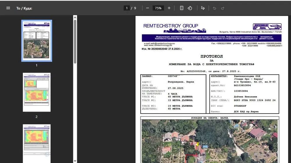          60  | Mobile.bg   12